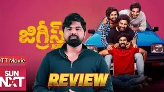 Jigris Movie Review (OTT) | Telugu Comedy Film Review & Where to Watch!
