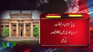 27% decrease in foreign exchange reserves of State Bank in the last 7 months