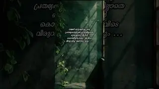 നിമ്നവിജയ് nimnavijay#shorts #whatsappstatus #nimnavijay #malayalam