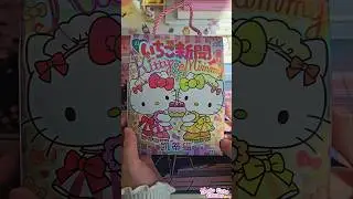 Cute hellokitty blind bag ✨️ #cute #kawaii #aestheic #asmr #sanrio #unboxing #shopping #unboxing