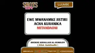 EWE MWANAMKE JISTIRI HUO UZURI WAKO USIKUDANGANYE UKAJIANIKA MITANDAONI UKAWA STAREHE KWA WATAZAMAJI