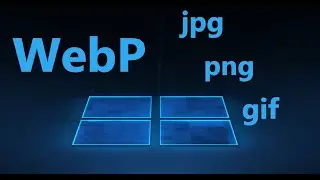 Как конвертировать WebP в JPG, PNG и GIF