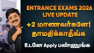 🔴Live Now | Complete List of 2026 Entrance Exams | CUET, JEE, NIFT, NDA, BITSAT Dates Explained
