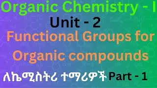 Organic chemistry ||unit 2 |Functional Groups of organic compounds||For university students |Part -1