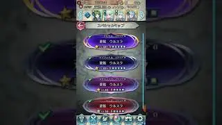 Ursula Abyssal - Nino, Ninian, B!Ninian, NY!Azura