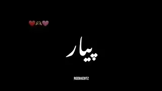 Peer Ajmal Raza Qadri bayan ||Emotional bayan ||Black screen status ||Reeba editz