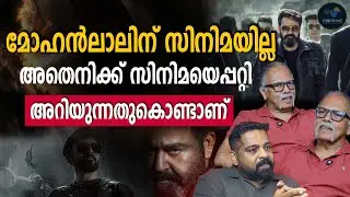 പൃഥ്വിരാജിനെ അടിക്കാനുള്ള വടിയാണോ ഈ സിനിമകൾ | Maitreya Maitreyan Exclusive Interview