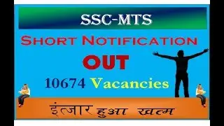 SSC-MTS Recruitment 2019|MTS