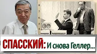 22) Второе восхождение. Матч с Геллером. 6-я партия четвертьфинального матча 1968