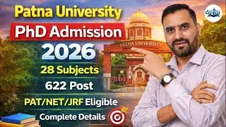 Patna University PhD Admission 2026 | New PhD Vacancy 2025 | 622 Post in 28 Subjects
