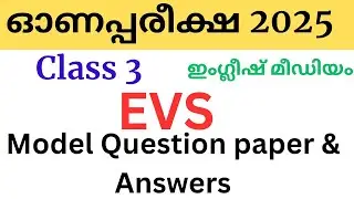 Class 3 EVS EM