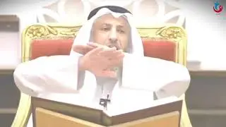 حكم زواج المتعة والنص القرآنى الدكتور الشيخ عثمان الخميس