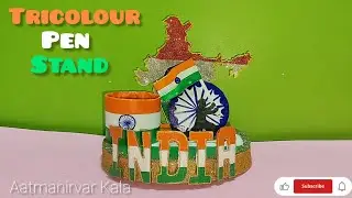 India tricolour pen stand | republic day wall hanging craft ideas #tricolourcrafts #cardboardcraft 