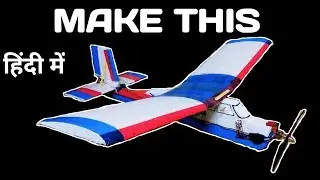 Simple RC Plane