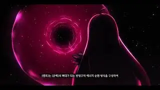 Soulworker Audio Movie: The World Becomes a Toy of the Gods (PL) #1