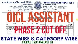 OICL Assistant Phase-2 Cut Off OUT 😱 | State Wise & Category Wise Cut Off SHOCKING 🔥