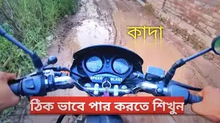 Ride on Mud Smoothly 👍🏻 | #SpeedBlast