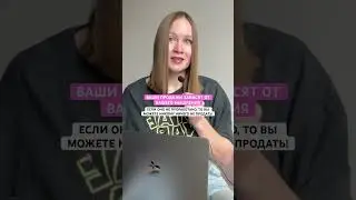 Как побороть саботаж продаж - ссылка на полное видео в комментариях #продажи￼