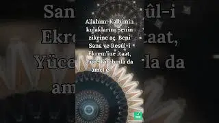 Allahım! Kalbimin kulaklarını Senin zikrine aç
