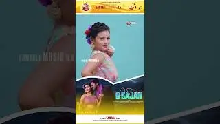 O Sajan | Romeo Baskey | Miranda Das | Prafulla Murmu | Soren | New Santali Video