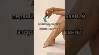 без них в душ не хожу Энзимка # WW171339, Крем #480065293, Гель #WW204785