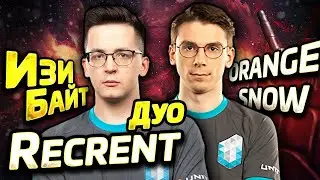 Recrent &laquo;ДУО&raquo; OrangeSnow