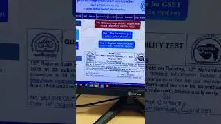 GSET 2025 notification.                    