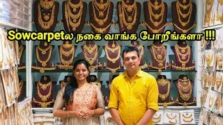 💥 Sowcarpet போறீங்களா அப்போ இந்த வீடியோ பாருங்க | M Babu Fancy Store Sowcarpet | Tamil Budget Vlogs