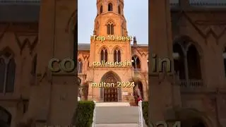 Top 10 best Colleges in Multan 2024 #shorts #youtubeshorts #college