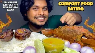 EATING DAL CHAWAL & SPICY FISH CURRY,BAINGAN FRY | OILY FISH MASALA 🌶️ MUKBANG  |SPICY EATING SHOW|