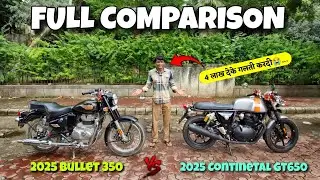 Continental GT G50 Apex Grey 2025 vs Bullet 350 2025 Full Comparison