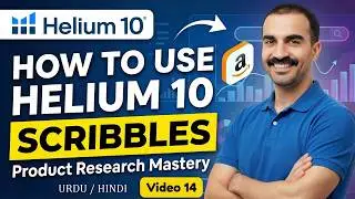 How To Use Helium 10 Scribbles | Helium 10 Tutorial 2026 | FBA Master