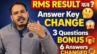 RMS 2026 Result कब ? 6 Answer change | 3 Qs Dropped | Bajirao group | Dheeraj sir 