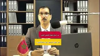 ضياع شهادة الفحص التقني