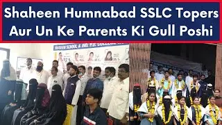100 % SSLC Result Aane Per Humanbad Shaheen Mein Parents Aur Students Ki Gulposhi Ki Gayi ||