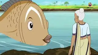 জাদু মাছ | Jadu Machhi | Bangla Golpo Cartoon | Rupkothar Golpo | Bangla
