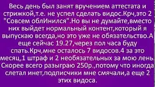 Шо,опять?!