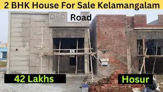 New House for Sale in Hosur Below 40 lakhs | 2 BHK House Near mathigiri Hosur