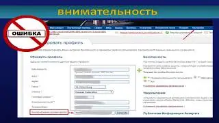 Инструкция по регистрации RichStep