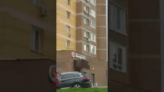 летит пакет 15 мая 2020 г.