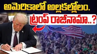 Why Are US Federal Workers Resigning?| Workforce Shortage Explained |SumanTV Information #usa #trump