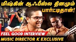 Anirudh அவங்களலாம் ஓவர்டேக் பண்ணிட்டாரு! | Music Director K Explains | Beat Box