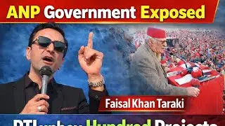 Faisal Khan Taraki exposed Anp Government 