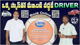 ఒక్క స్కాన్ తో మీఇంటి వద్దకే డ్రైవర్ | Online Drivers in Hyderabad | Rubia Driver APP | TV24 Studio