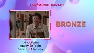 Bal Raksha Bharat &rsquo;s #AllyUpForHer Campaign Wins Bronze at e4m's Indian Content Marketing Awards