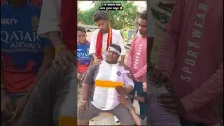 रामरूप चाचा का शादी का कार्ड &diams;️😂 #funny #shorts #comedy #manjayrenj