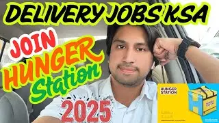 Join hunger food company! How to get jobs in hunger !Riders job in hungerstation company! Hunger ksa