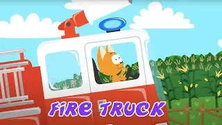 FIRE TRUCK 🚒 Nursery Songs 🚒 For Kids Meow Meow Kitty Song 😸