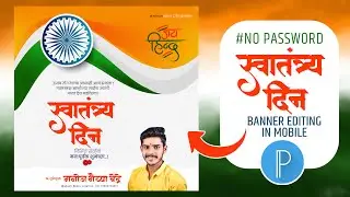 15 August Banner Editing 2025 | 15 august banner editing plp file | independence day banner editing