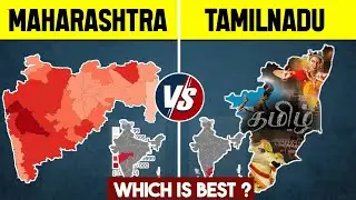 Maharashtra vs Tamilnadu Comparison 2023 | Tamilnadu vs Maharashtra Comparison | State Comparison